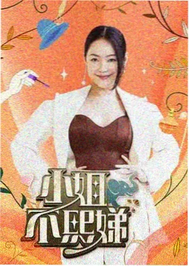 600影视综艺现场拼图模块图标